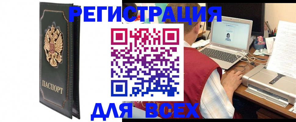 пропишу в квартире в Кисловодске